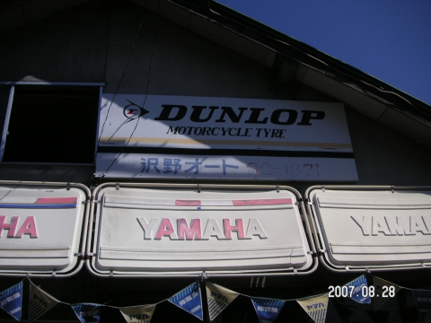s_PICT0304.jpg